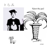 Hi,how are you?「トら三」配信ジャケット