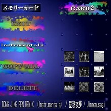 Jinmenusagi「DONG JING REN（昼想夜夢REMIX） [Instrumental]」配信ジャケット