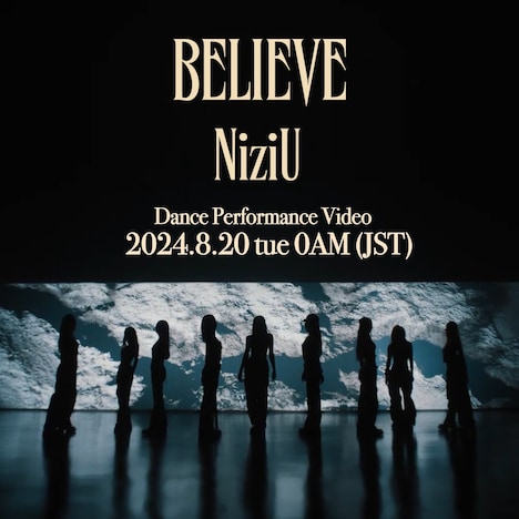 NiziU「BELIEVE」ダンスパフォーマンスビデオ告知ビジュアル