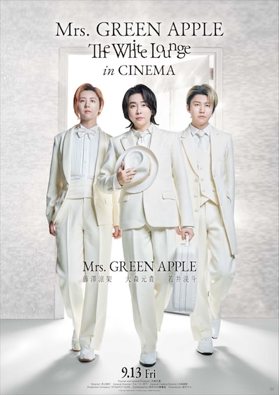 「Mrs. GREEN APPLE // The White Lounge in CINEMA」ポスタービジュアル(c)2024 "Mrs. GREEN APPLE // The White Lounge in CINEMA" Film Partners