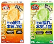 左から「温泡 デカまる」エナジーシトラスジンジャー、「温泡 デカまる」ウォームウッドハーブ。