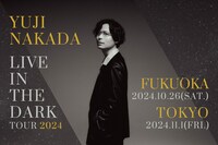 「中田裕二 LIVE in the DARK tour 2024」告知ビジュアル