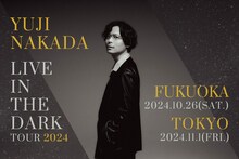 「中田裕二 LIVE in the DARK tour 2024」告知ビジュアル