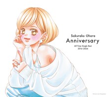大原櫻子「オールタイムシングルベスト 2014-2024 『Anniversary』」初回限定盤B、初回限定盤Cジャケット