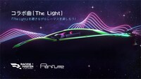 「レーシングマスター」×Perfumeコラボ告知画像