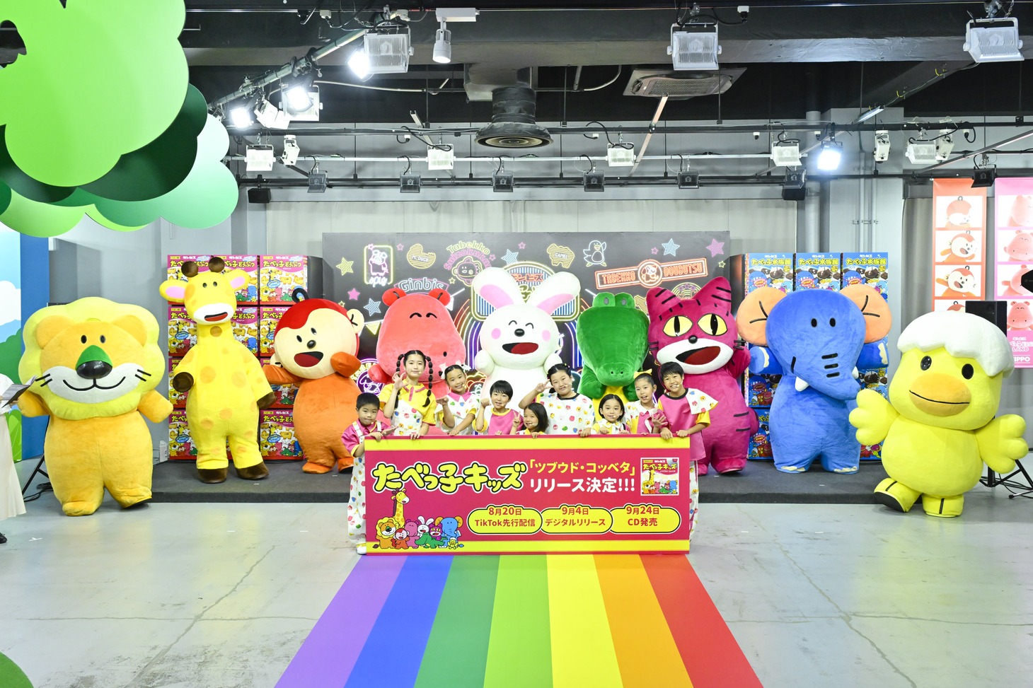 たべっ子キッズによるパフォーマンスイベントの様子。