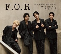A.B.C-Z「F.O.R-変わりゆく時代の中で、輝く君と踊りたい。」初回限定盤Aジャケット