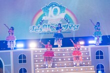 「虹のコンキスタドール 10th Anniversary LIVE ～すべてが虹になるサマーっ！～」大阪公演の様子。
