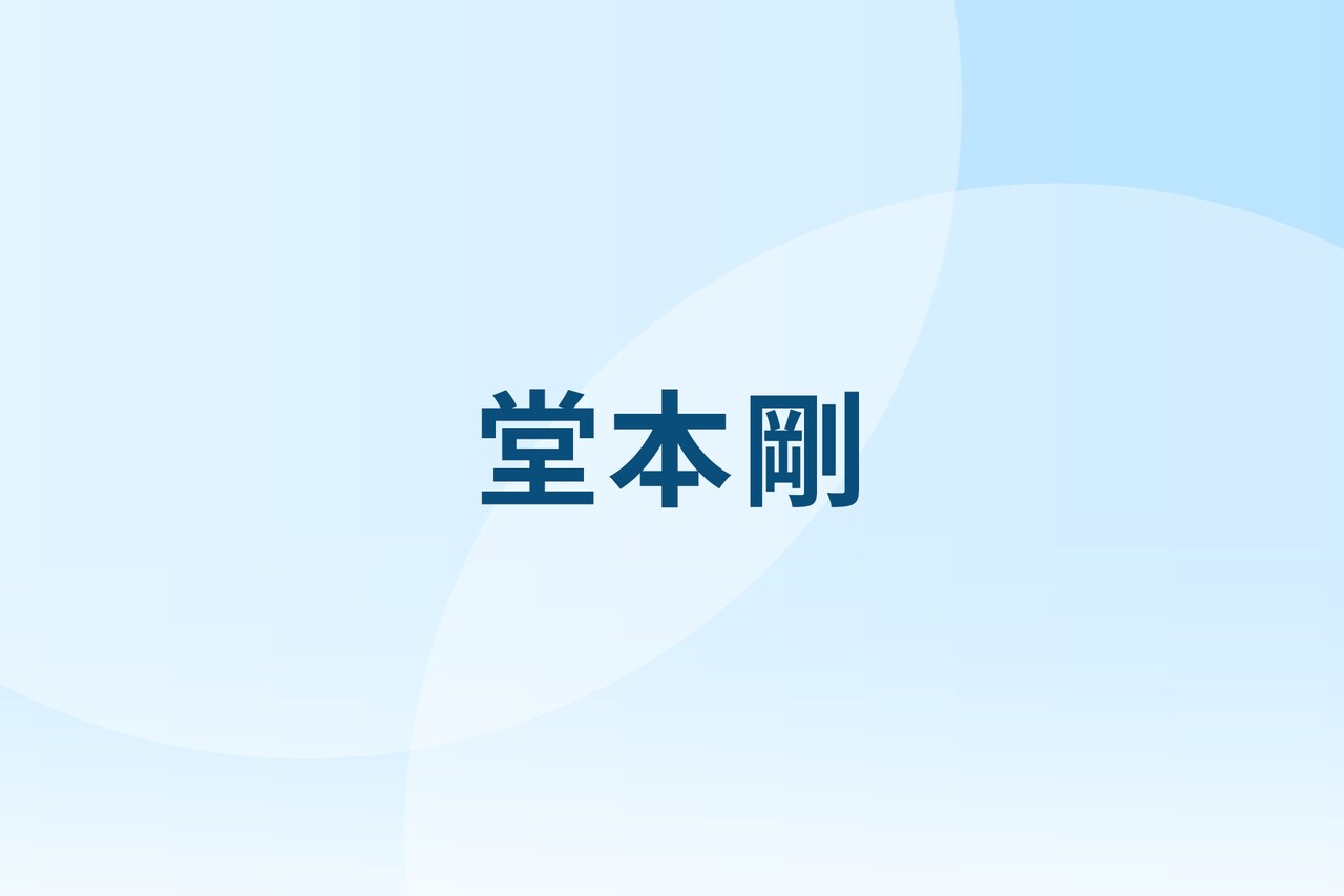 堂本剛「アナザースカイ」に出演、“自分らしさ”を求めて故郷・奈良へ