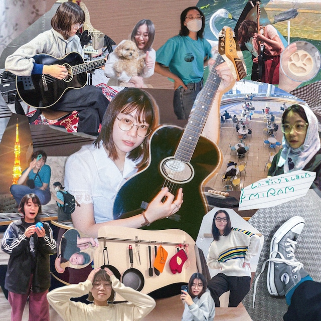 みらん「恋をして / 海になる」配信ジャケット