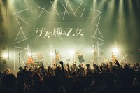 「ナイトクラビング」の様子。（撮影：横山マサト）