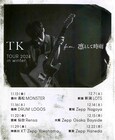 TK from 凛として時雨、冬の全国ツアー開催