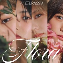 AMEFURASSHI「Flora」配信ジャケット