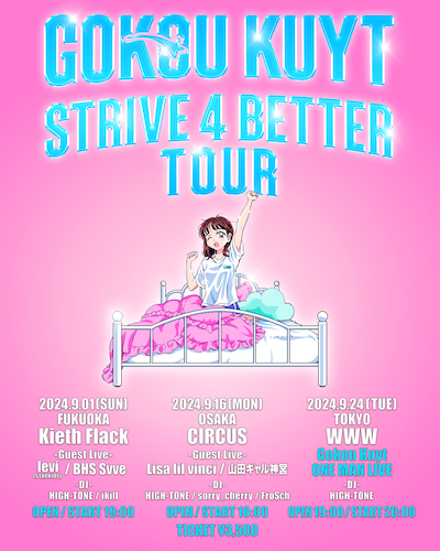Gokou Kuyt「STRIVE 4 BETTER」フライヤー