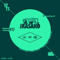 「dancing clothing #17」ビジュアル