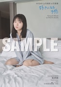 「AKB48 山内瑞葵 1st 写真集 好きになる予感」SHOWROOM限定特典の生写真サンプル画像。(c)KADOKAWA (c)DH PHOTO/ You Ishii