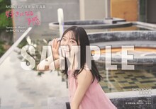 「AKB48 山内瑞葵 1st 写真集 好きになる予感」SHOWROOM限定特典の生写真サンプル画像。(c)KADOKAWA (c)DH PHOTO/ You Ishii