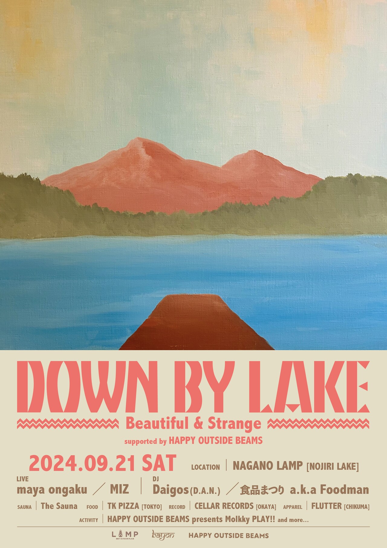 サウナの聖地で野外パーティ！「DOWN BY LAKE」にmaya ongaku、MIZ、Daigos、食品まつり