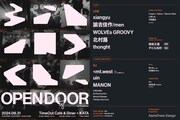xiangyu、諭吉佳作/men、WOLVEs GROOVY、北村蕗、thonghtら出演「Thir(s)ty One」開催