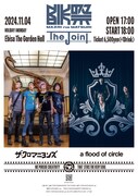 ザ・クロマニヨンズとa flood of circleが出演、映像会社MAZRIの25周年イベント開催