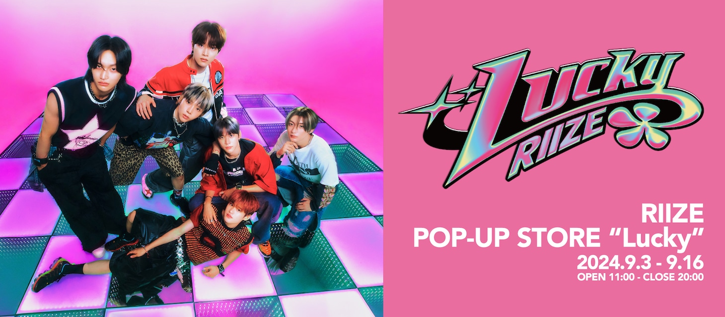 「RIIZE POP-UP STORE “Lucky”」ビジュアル