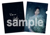 早期予約特典オリジナルクリアファイル