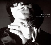 CHAGE and ASKA「VERY BEST ROLL OVER 20TH」告知ビジュアル