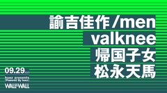 valknee、諭吉佳作/men、帰国子女、松永天馬がライブ演出ユニットhuezの企画出演