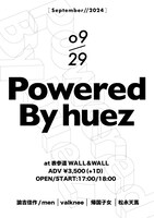 「Powered By huez」告知ビジュアル