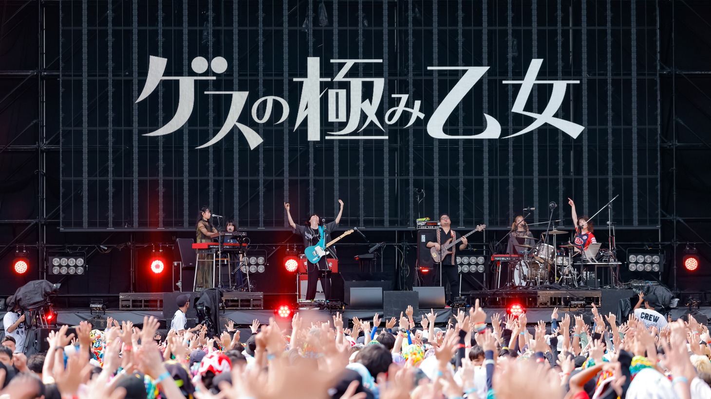 ゲスの極み乙女（Photo by SARU［SARUYA AYUMI］）
