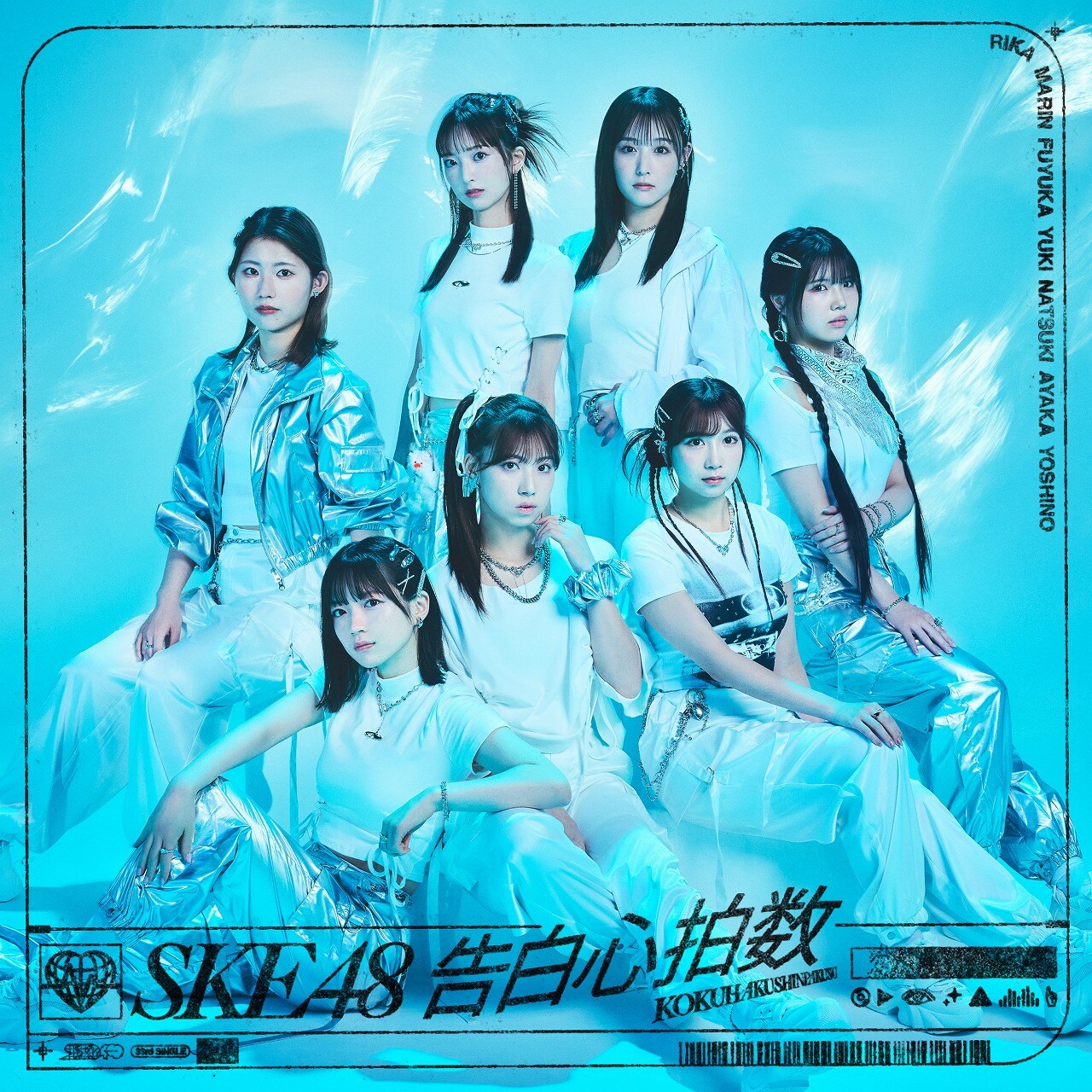 SKE48 - 【撮って出し】2016年9月21日 SKEフェスティバル 公演 熊崎晴香 生誕祭 img_778311b7f6bdb84dfc595ce1d3