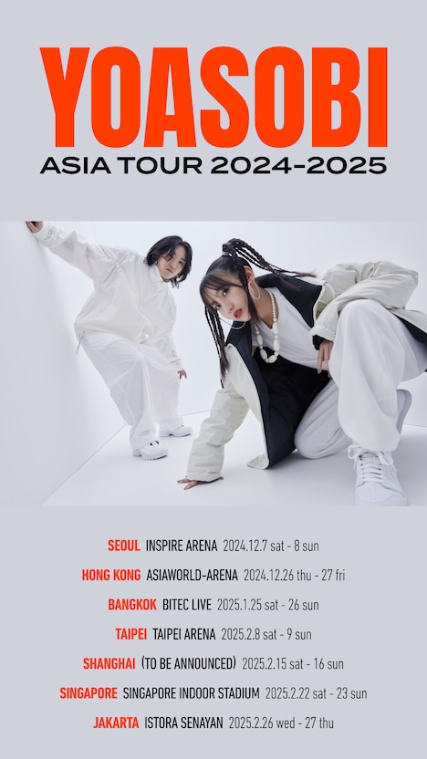 「YOASOBI ASIA TOUR 2024-2025」告知画像