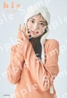 「bis」2024年秋号 紀伊國屋書店新潟店限定購入特典