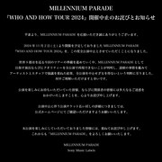 MILLENNIUM PARADE「WHO AND HOW TOUR 2024」中止告知画像