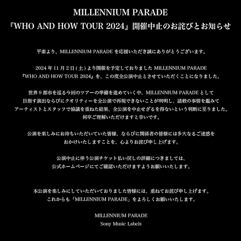 MILLENNIUM PARADE「WHO AND HOW TOUR 2024」中止告知画像