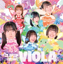こみっきゅおん！「VIOLA」ジャケット