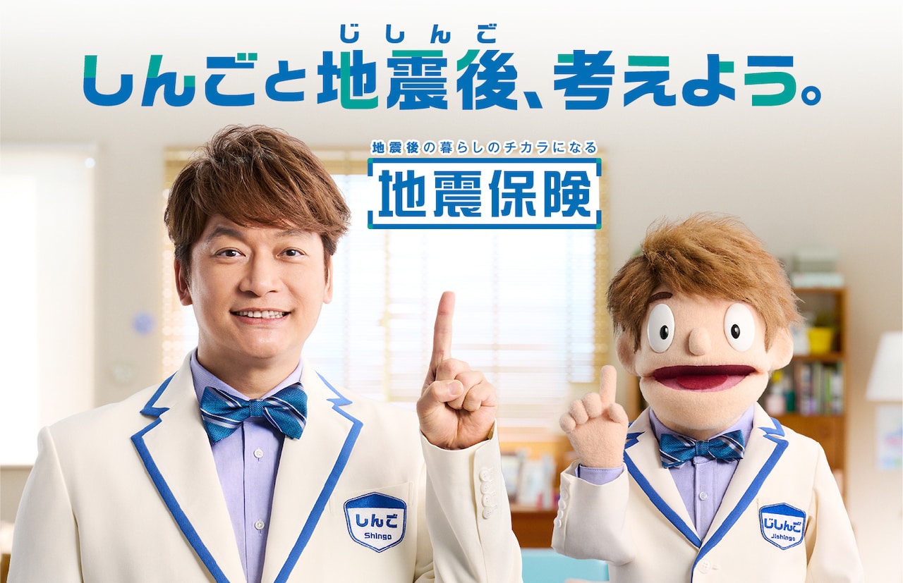 人にやさしく DVD 全4巻 レンタル品 香取慎吾 松岡充 加藤浩次 弾か