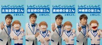「しんごとじしんご」縦型ショート動画より。