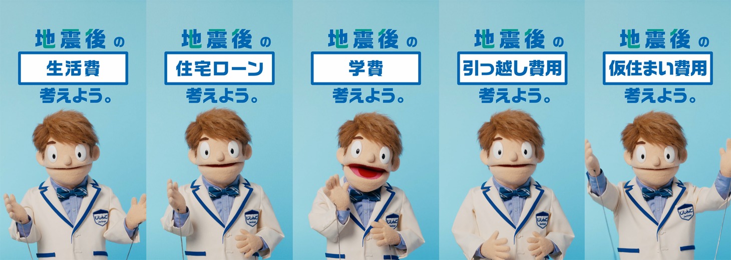 「しんごとじしんご」縦型ショート動画より。