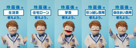 「しんごとじしんご」縦型ショート動画より。