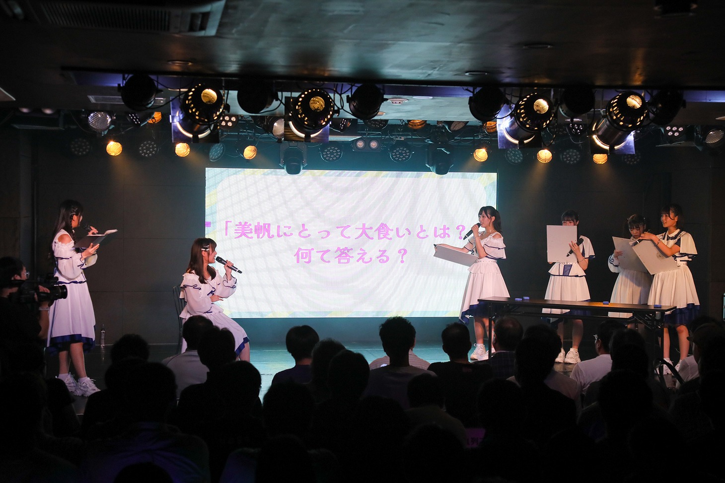 「クイズ！美帆マニア決定戦」の様子。(c)GATE Inc.