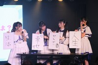 「クイズ！美帆マニア決定戦」の様子。(c)GATE Inc.