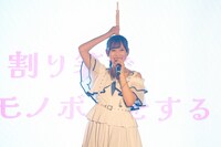 「クイズ！美帆マニア決定戦」の様子。(c)GATE Inc.