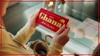 ロッテ「ガーナチョコレート」新CM「ハッピーは、チョコレートから。」編より。