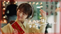 ロッテ「ガーナチョコレート」新CM「ハッピーは、チョコレートから。」編より。