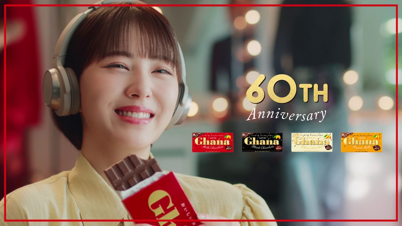 水曜日のカンパネラ、チョコでみんなを元気にさせるCMソング書き下ろし