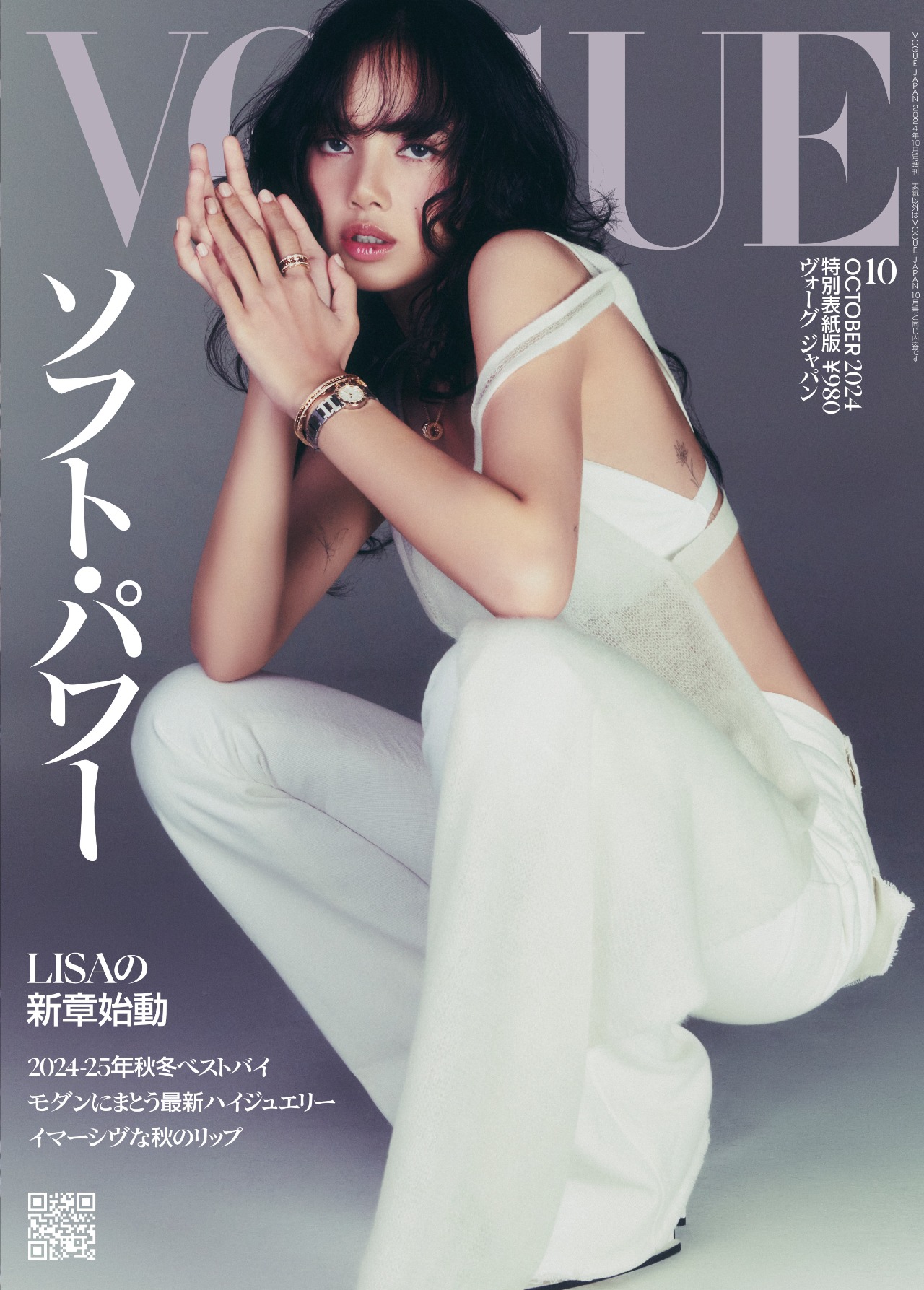 「VOGUE JAPAN」10月号特別表紙版（増刊）表紙