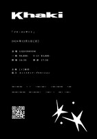 「ソロ・コンサート」告知ビジュアル