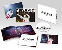 オーイシマサヨシ「オーイシ武道館 ～オーイシマサヨシ ワンマンライブ at 日本武道館～」展開イメージ