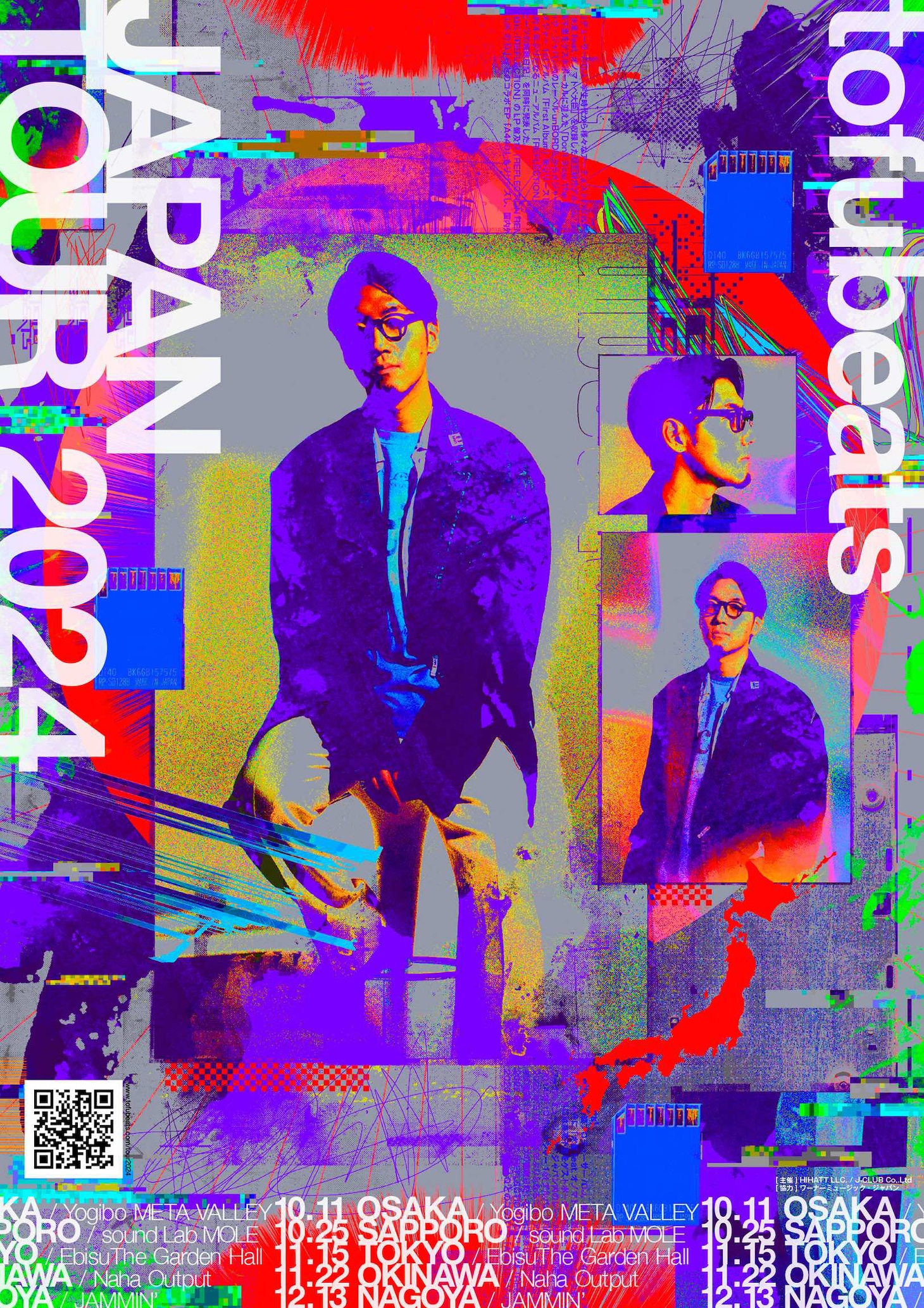 「tofubeats JAPAN TOUR 2024」フライヤー